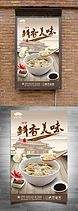 餐饮门店宣传视频(餐饮门店宣传视频模板)