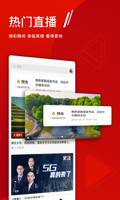 lutu-精品短视频的简单介绍