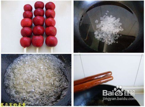 冰糖葫芦怎么做的视频(冰糖葫芦怎么做的视频窍门)