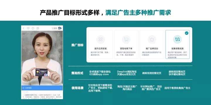 信息流广告视频报价(信息流广告视频报价模板)