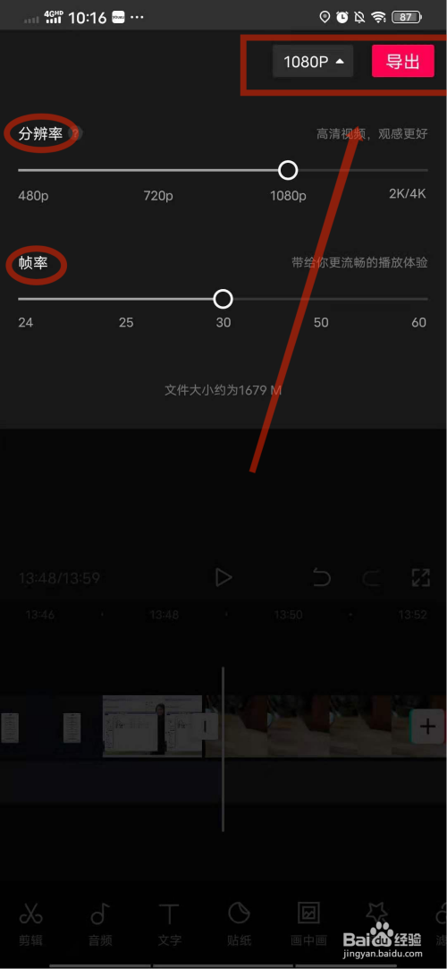 怎么把几个短视频剪辑成一个(如何把一段长视频剪辑成两段短视频)