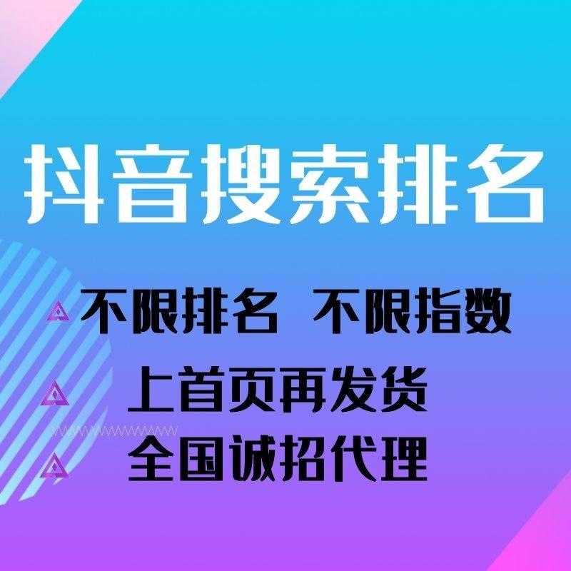 短视频seo多少钱(seo1680短视频)