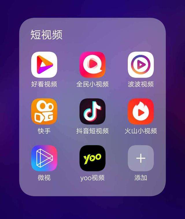 短视频好(短视频好坏应该怎么评价)