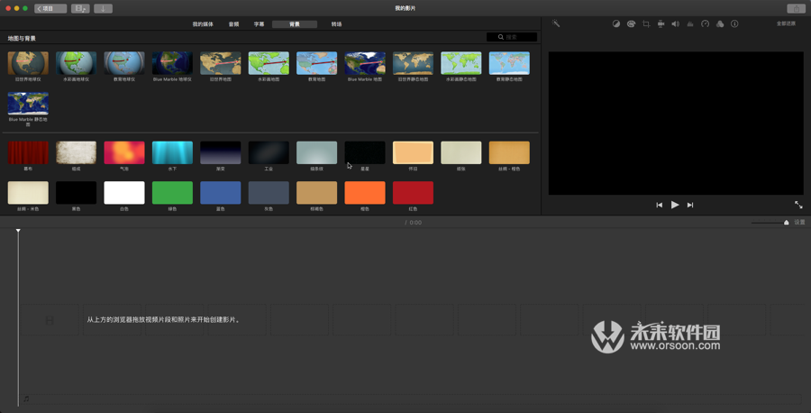 mac做视频剪辑怎么样(mac视频剪辑软件哪个好)