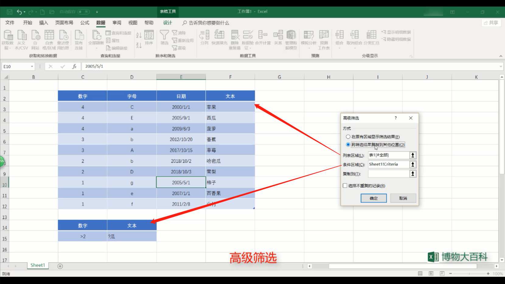 如何做报表视频教程(如何做报表视频教程下载)