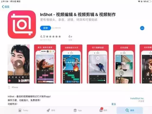 剪辑短视频价格(短视频剪辑多少钱一条)