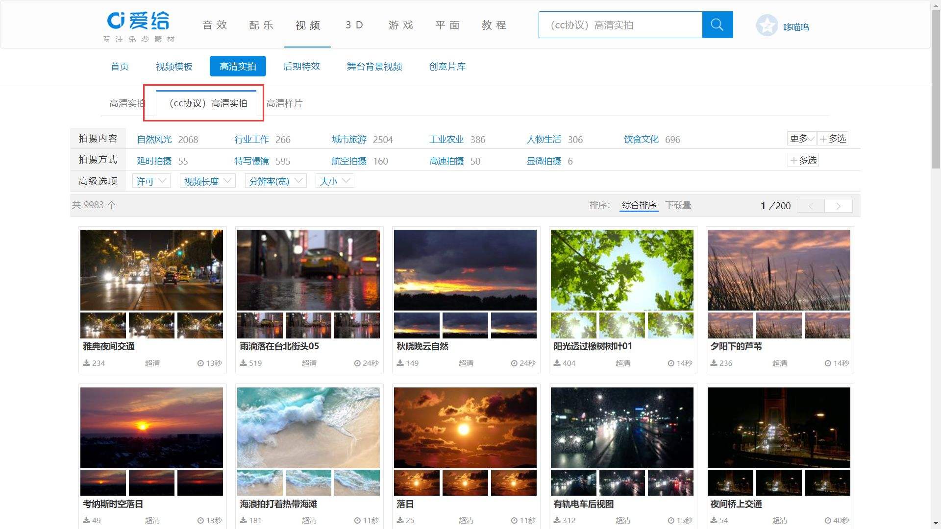 视频设计网站(设计视频比较好的网站)