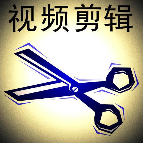 pr怎么做电影解说视频