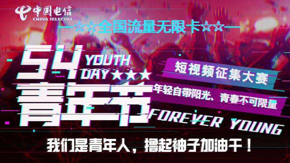 积极向上的短视频(积极向上的短视频100mB)