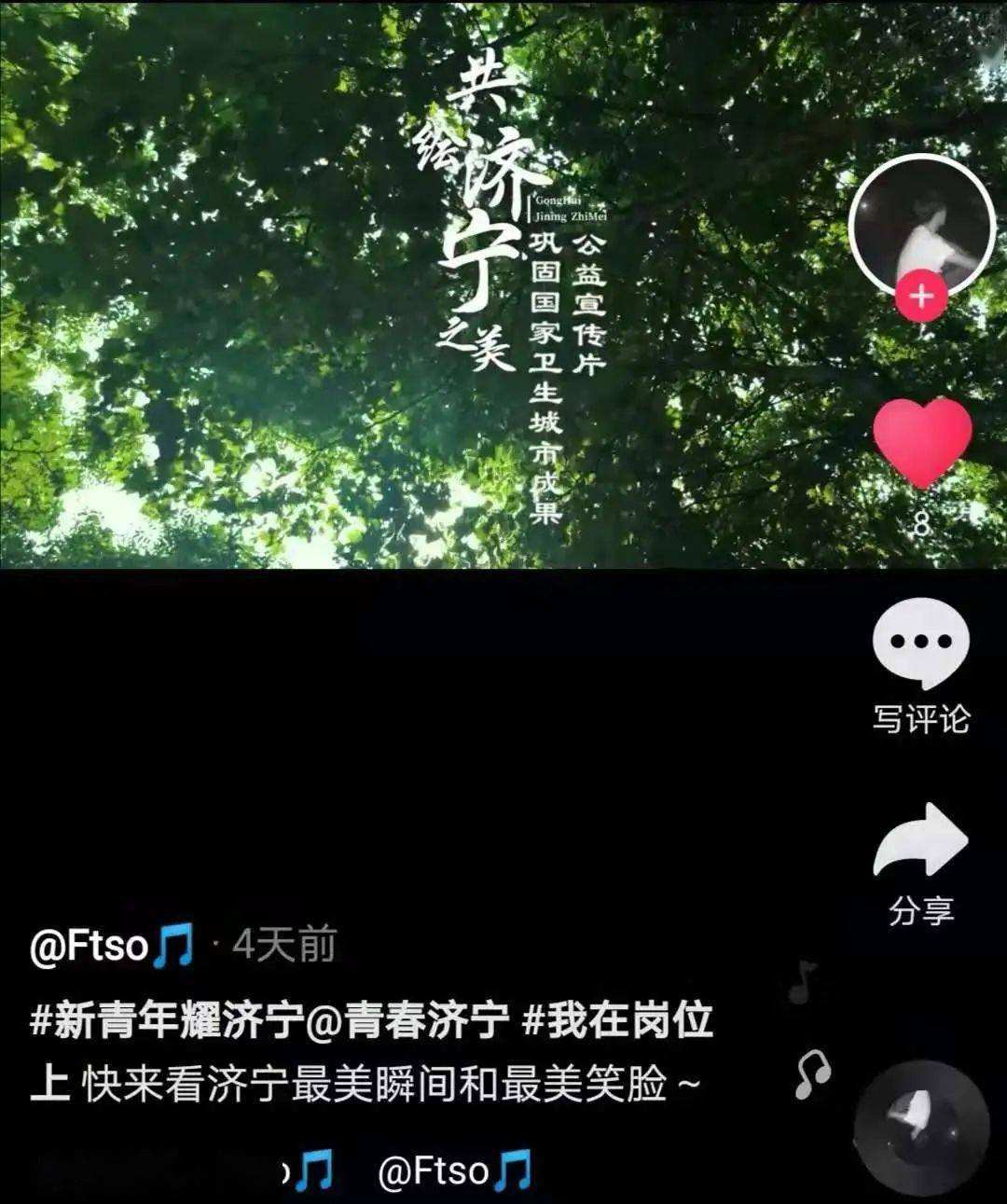 积极向上的短视频(积极向上的短视频100mB)