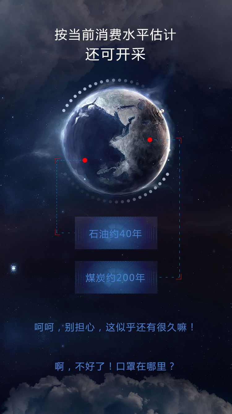 h5短视频是什么(h5和短视频的区别)