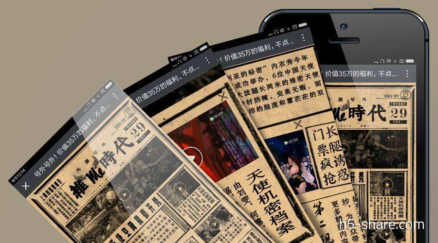h5短视频是什么(h5和短视频的区别)