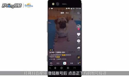 短视频中那种声音是怎么做的的简单介绍