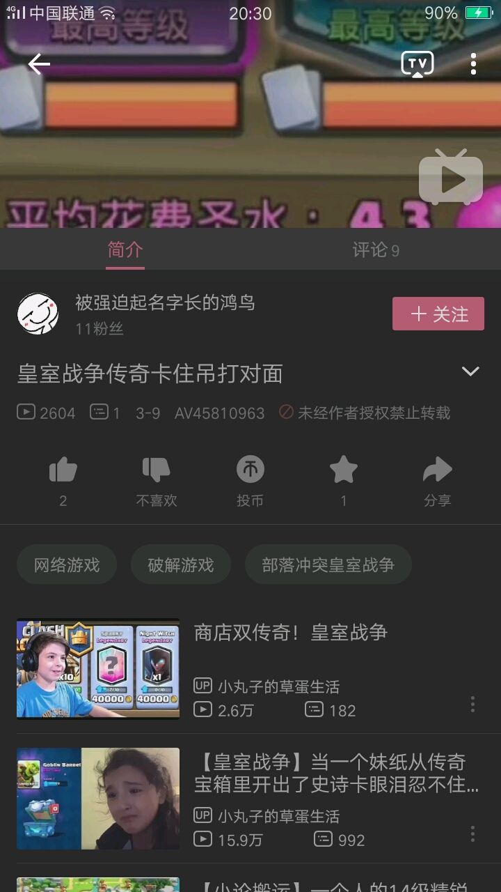 3级短视频(三大级短视频)