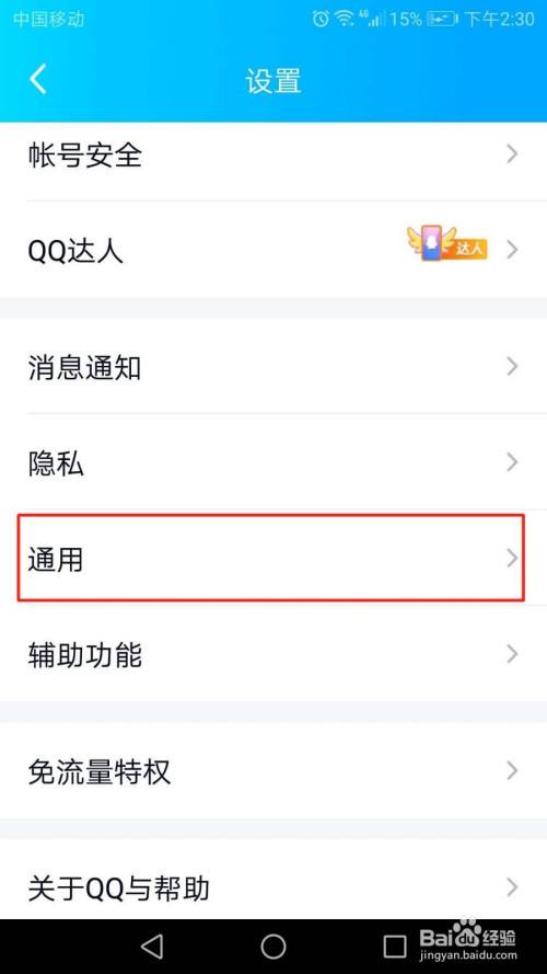qq多人视频聊天怎么弄(手机多人视频聊天怎么弄)