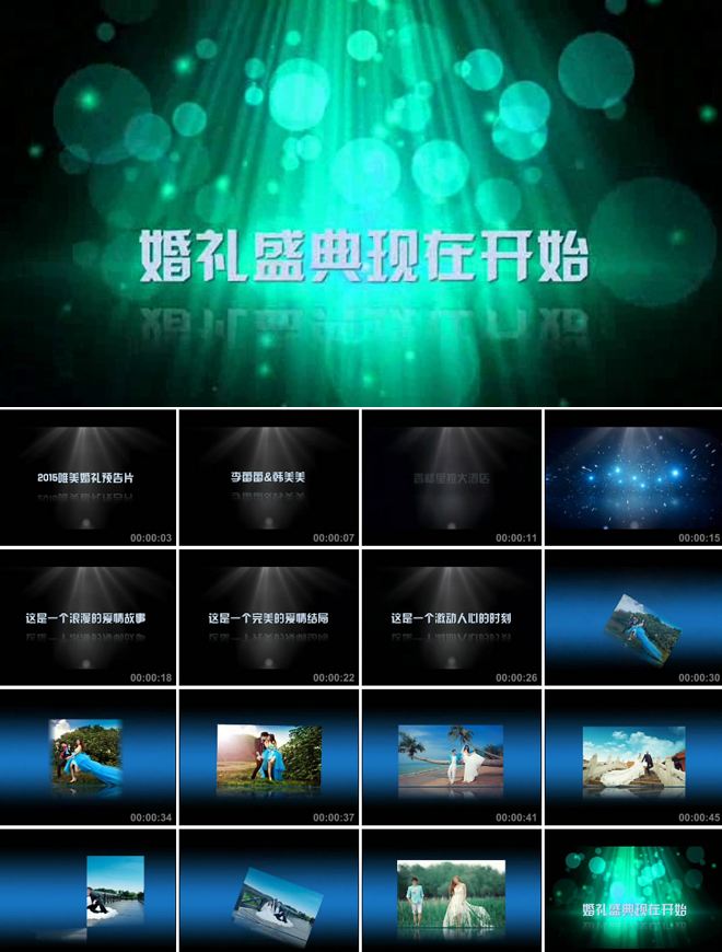 宣传视频ppt(宣传视频怎么制作)