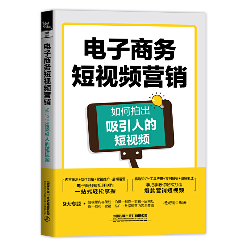 视频营销策划技巧有哪些(视频营销策划技巧有哪些方法)