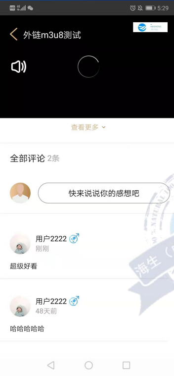 关于小优短视频的信息