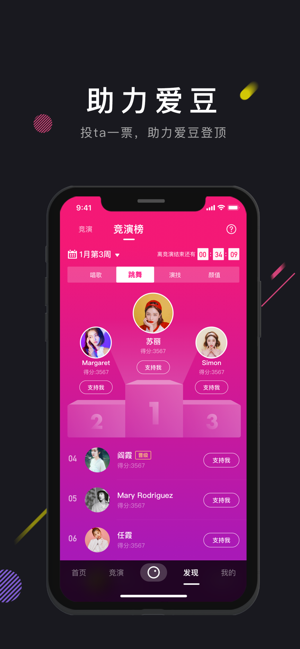 关于小优短视频的信息
