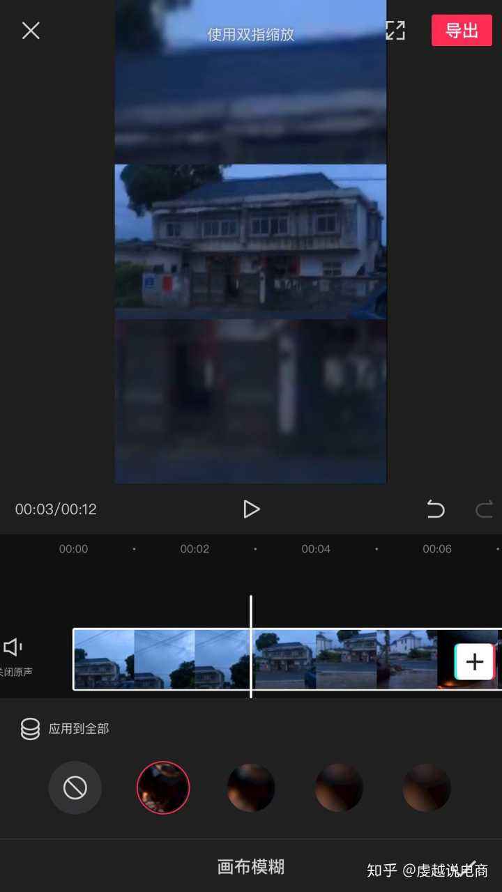 如何做视频背景(如何做视频背景模糊)