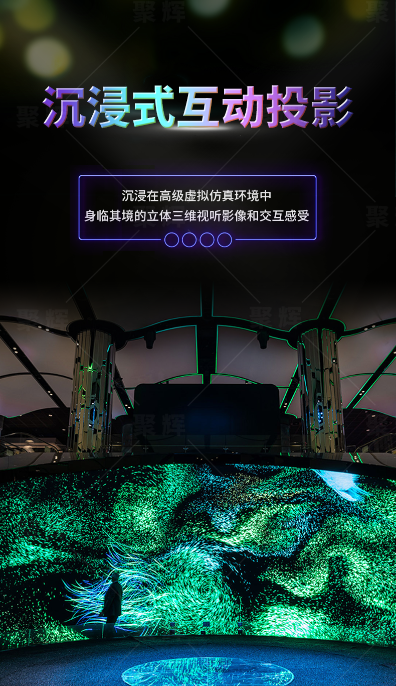 沉浸视频制作(沉浸式视频拍摄)