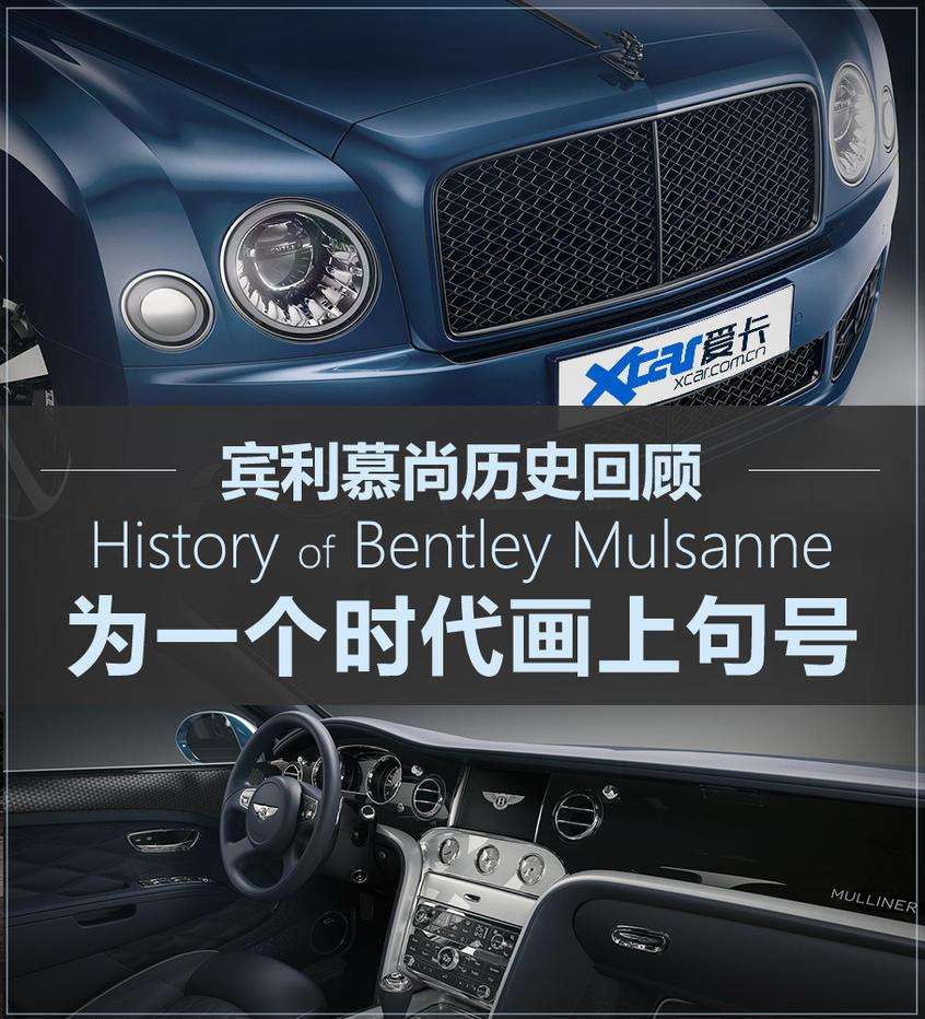宾利的广告视频(宾利的广告视频的含义是什么)