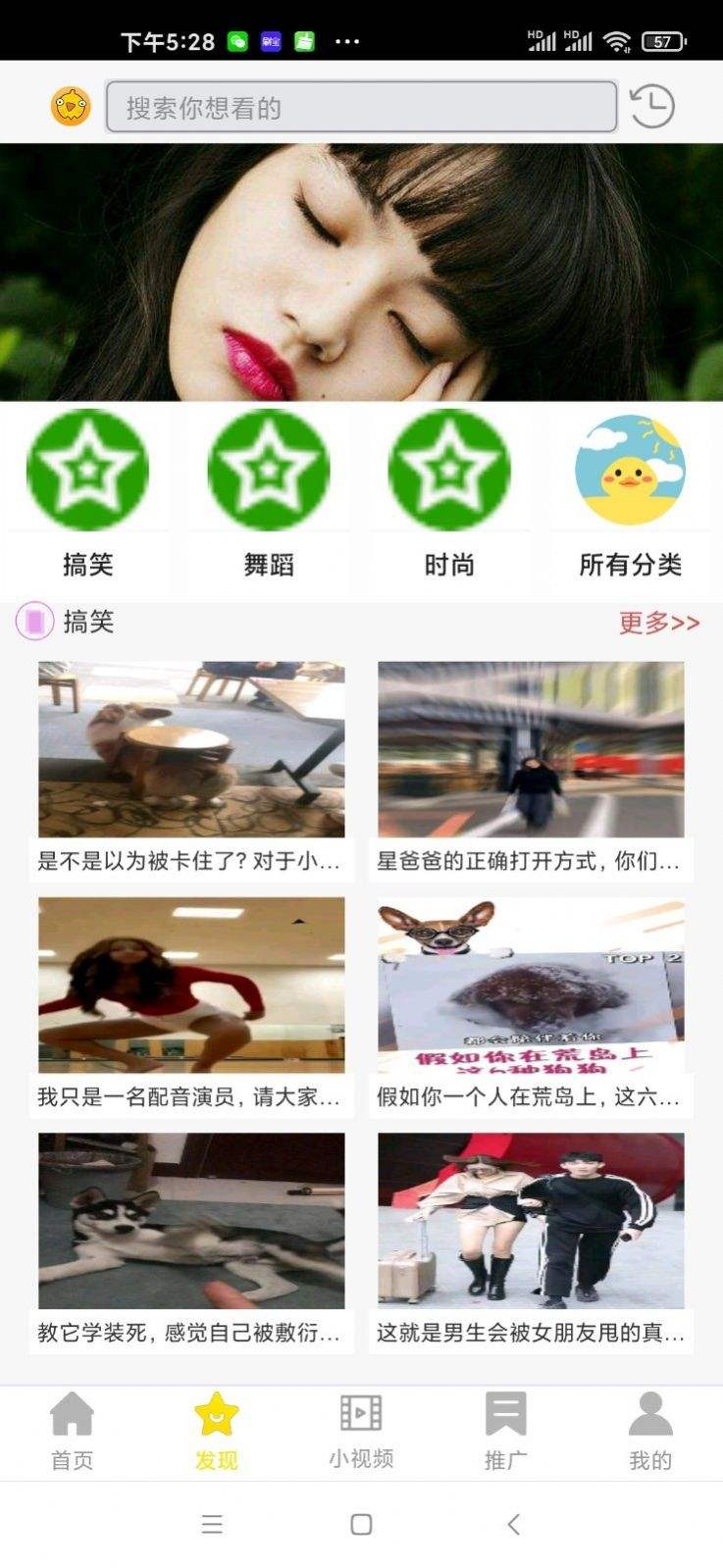 国外的搞笑短视频app有哪些(国外好玩的短视频APP有哪些?)