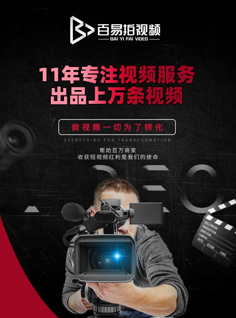 产品制作视频(产品制作视频怎么拍)