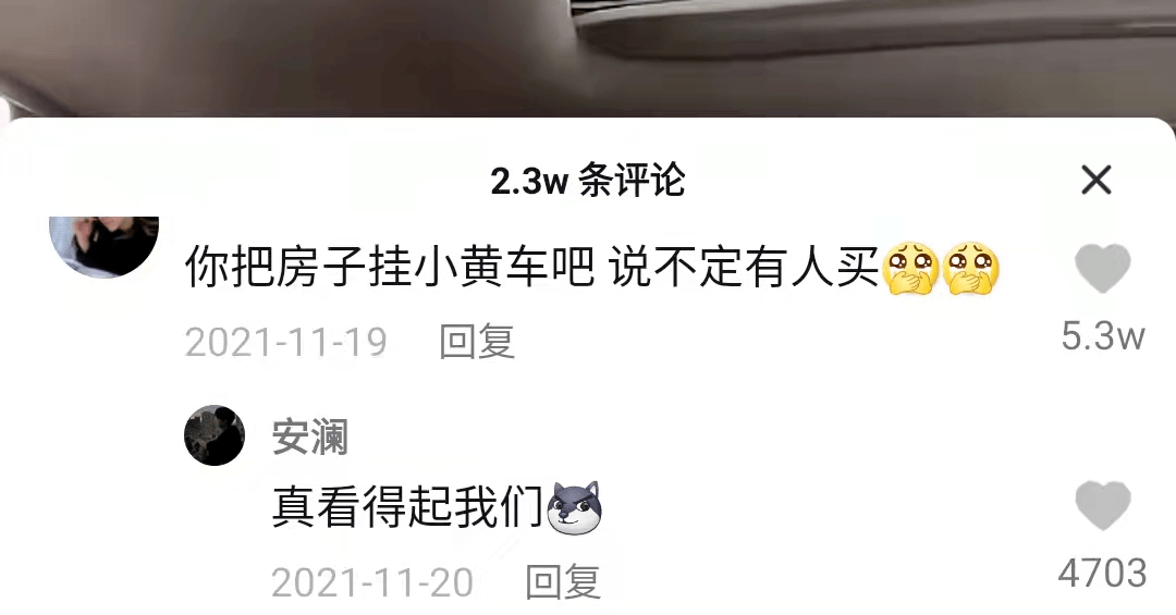 怎样在短视频上加小黄车(怎样在短视频上加小黄车号)
