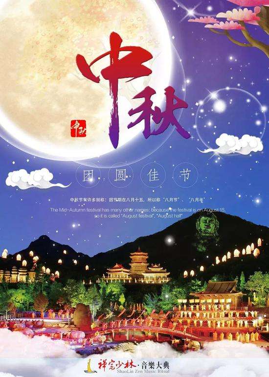 八月十五短视频(八月十五视频制作)