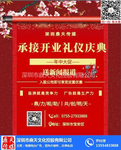 商场活动宣传视频(商场活动宣传视频文案)