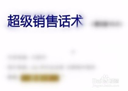 卖酒的营销知识与技巧视频(卖酒的营销知识与技巧视频教学)