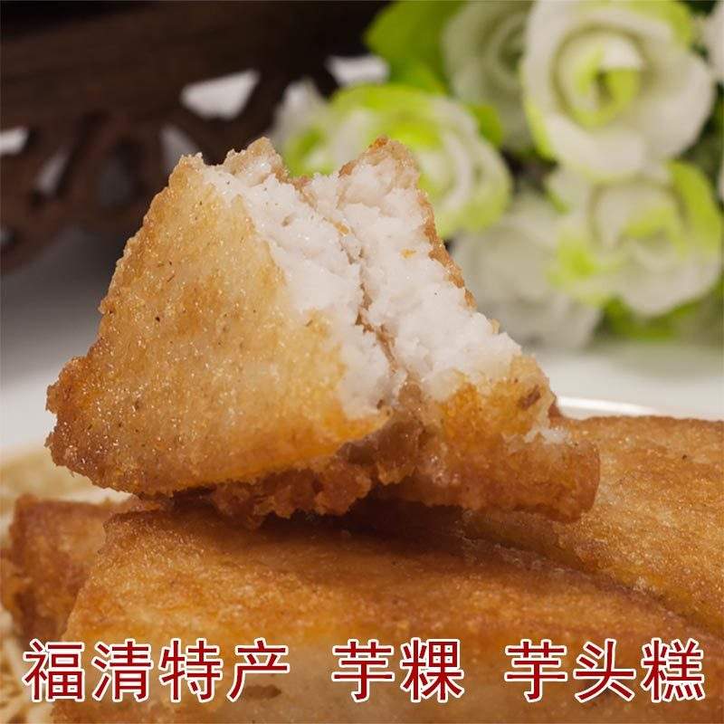 福州炒糕的做法视频(福州炒肉糕的做法视频)