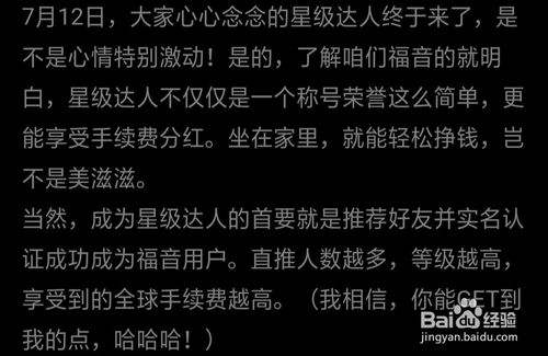 福音短视频下载的简单介绍