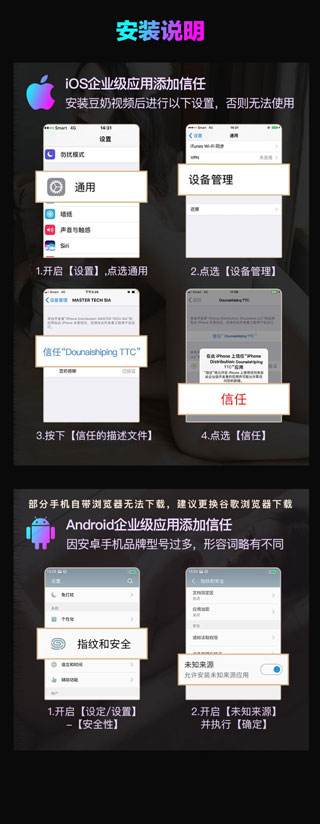 福音短视频下载的简单介绍