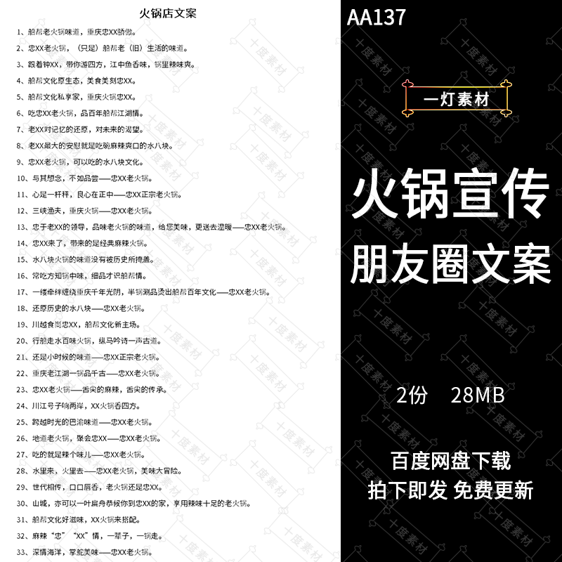 开业宣传短视频(开业宣传视频制作)