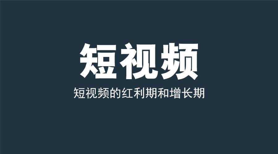 樱桃短视频在线(樱桃短视频在线播放首页)