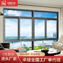 断桥铝合金门窗制作视频(断桥铝合金门窗的制作视频)