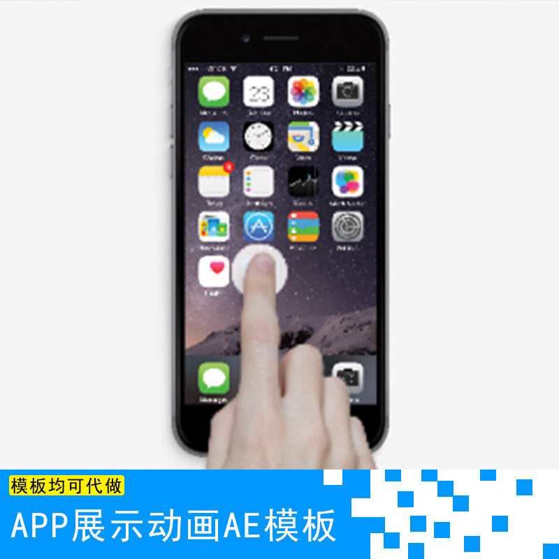 iphone视频制作(iPhone视频制作动图)