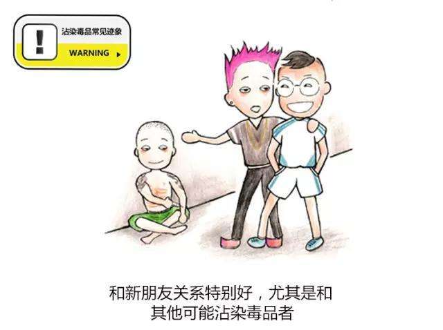 禁毒宣传视频动画(禁毒宣传视频动画片)