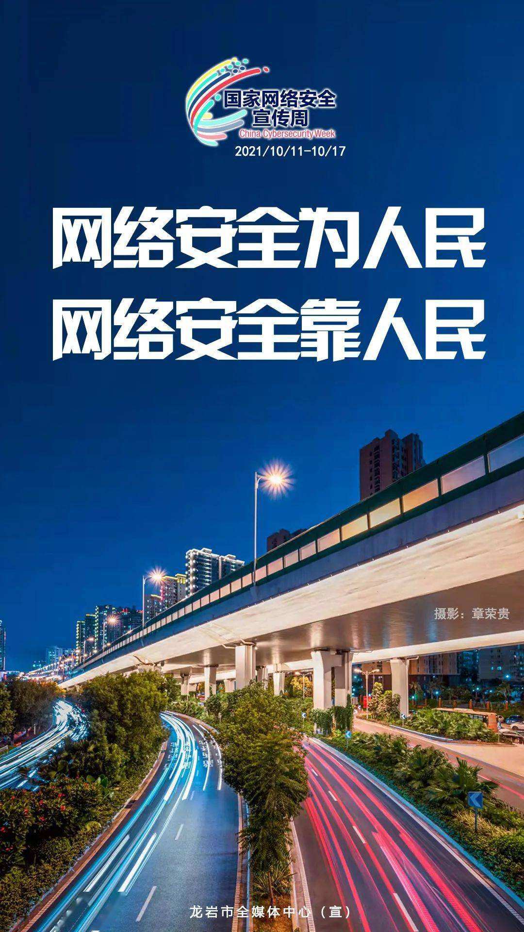 网络宣传视频怎么做(网络宣传视频怎么做比较好)
