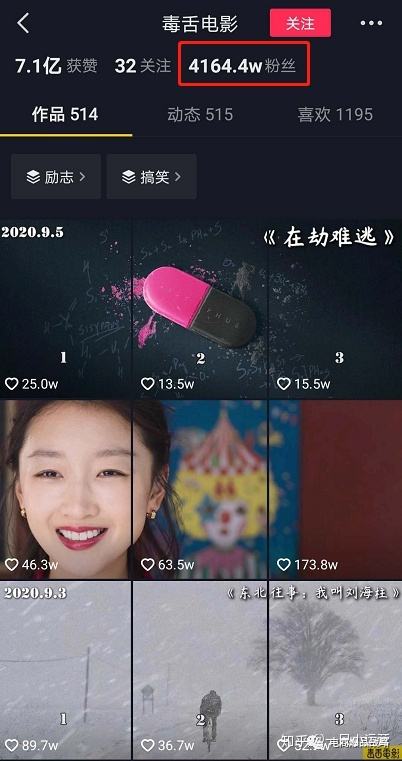 抖音上电影剪辑视频怎么做的(抖音里的电影剪辑视频怎么做的)