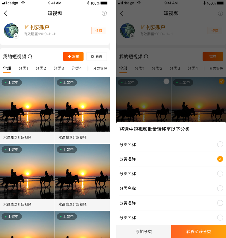 短视频功能介绍(短视频的功能有哪些)