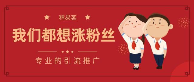 短视频涨粉怎么快 短视频涨粉怎么快