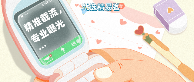 短视频涨粉怎么快 短视频涨粉怎么快