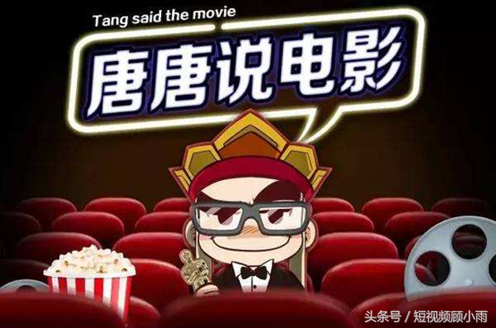 短视频如何吸引人气