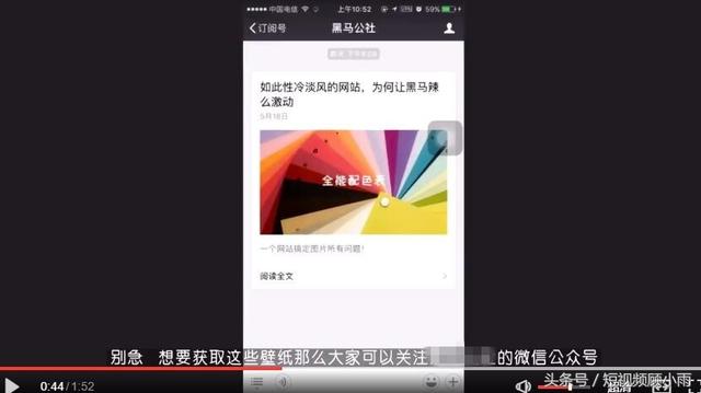 短视频如何吸引人气