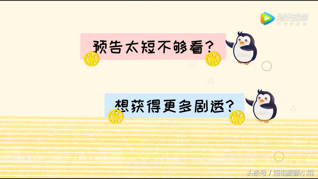 短视频如何吸引人气