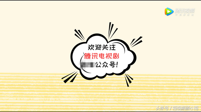 短视频如何吸引人气
