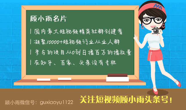 短视频如何吸引人气